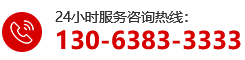 13063833333
